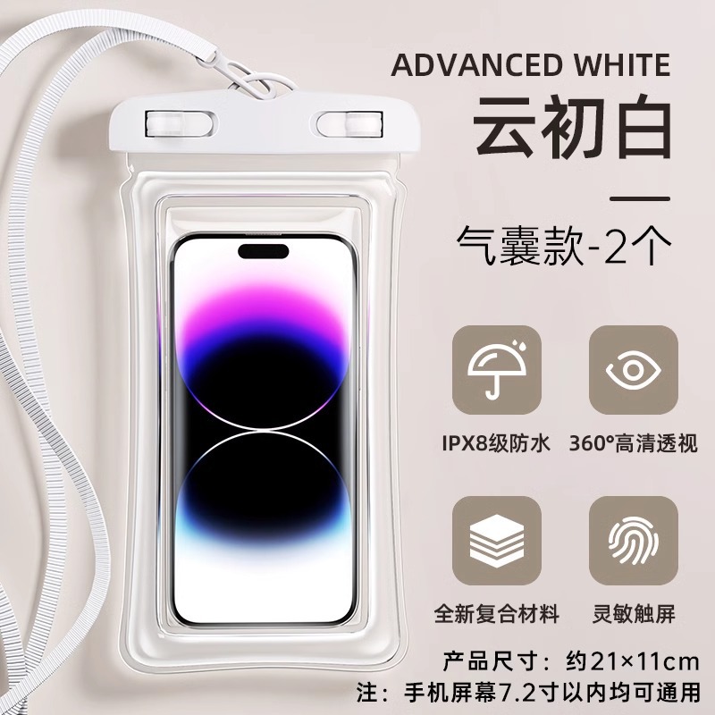 Picture of 2025 New Water Splashing Festival Mobile Phone Waterproof Bag Touchscreen Swimming Drifting Diving Photo Protective Case Takeaway Rainproof