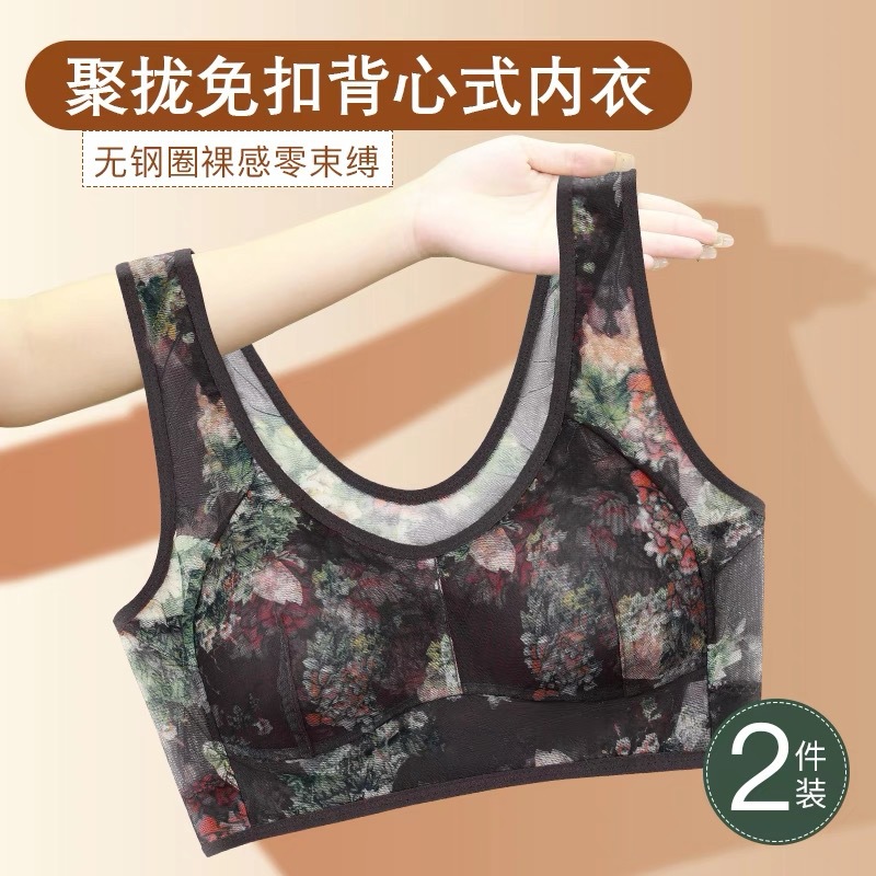 Outer wear sexy lace mesh printed underwear vest wholesale full cup fixed shoulder strap comfortable push up bra 6L