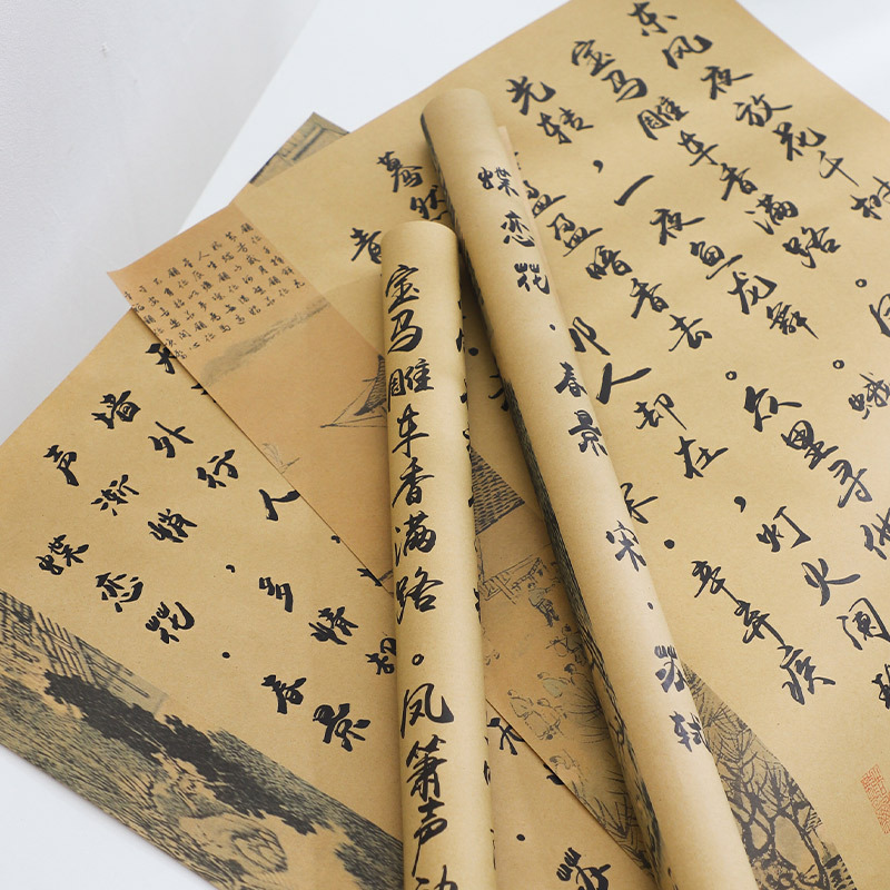 Chinese Style New Antique Calligraphy Kraft Paper Wrapping Paper Internet Celebrity Bouquet Flowers Floral Packaging Material Paper Wholesale
