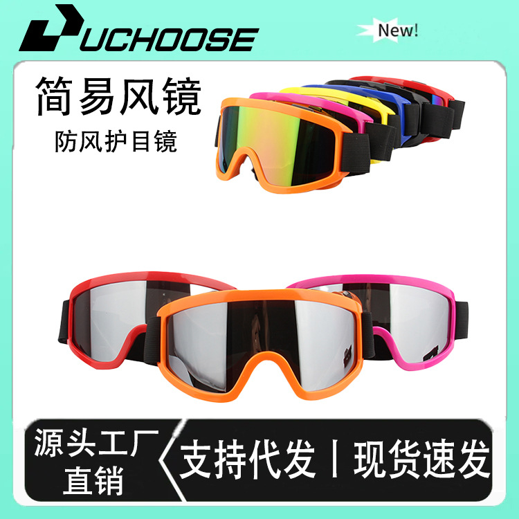 Cross-border wholesale off-road helmet riding goggles motorcycle goggles ski glasses off-road goggles goggles