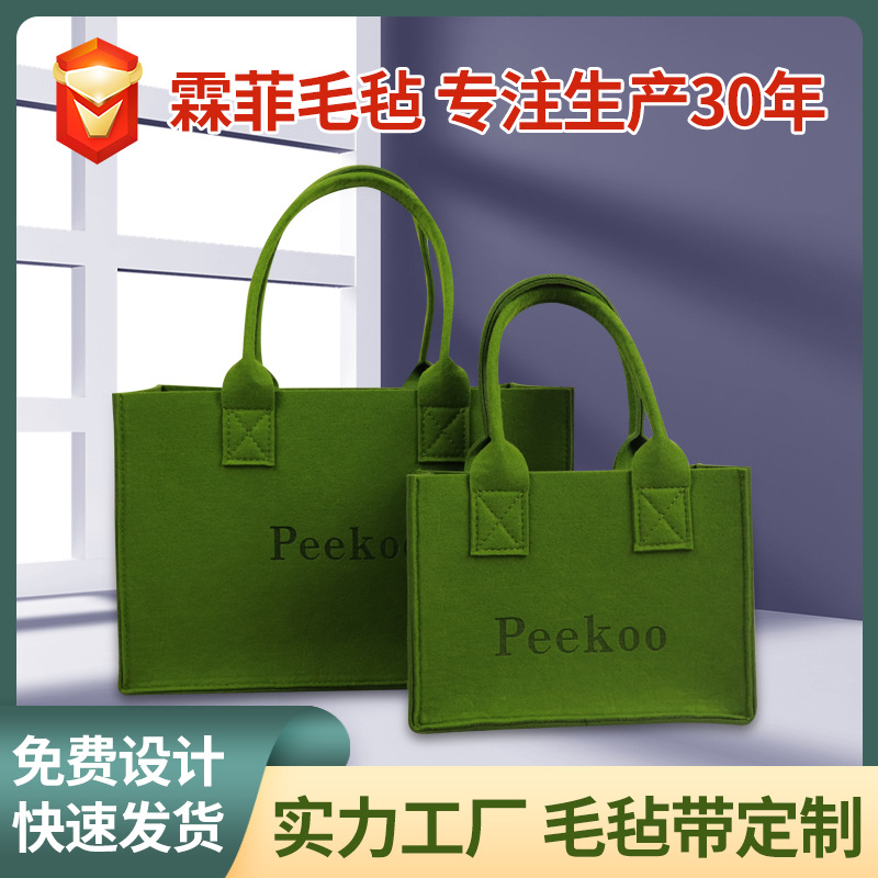 Felt Handbag Custom Logo Felt Bag Small Tote Bag Shopping Mall Shopping Gift Multi-Specification Felt Tote Bag