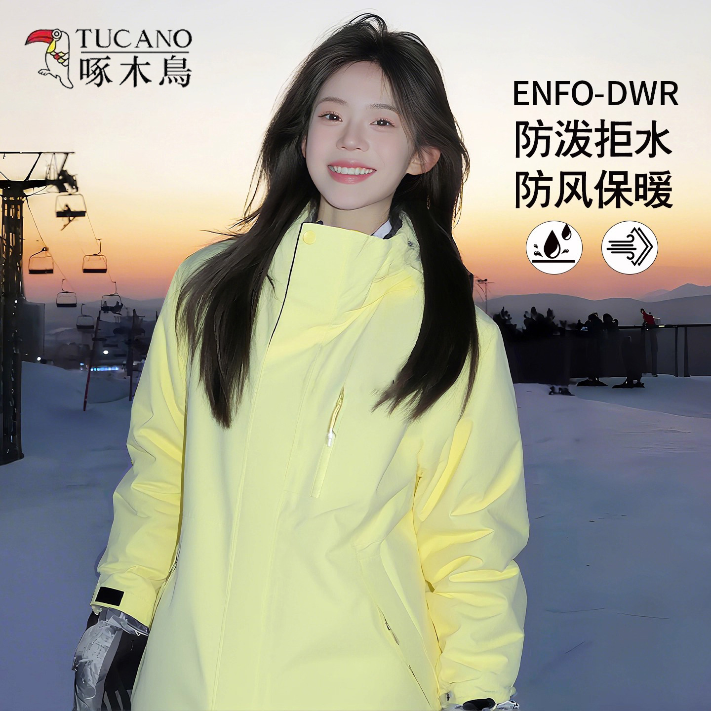 Woodpecker Yellow Jacket Women's 2025 New Autumn 3-in-1 Outdoor Super Good-looking Windproof and Waterproof Climbing Jacket