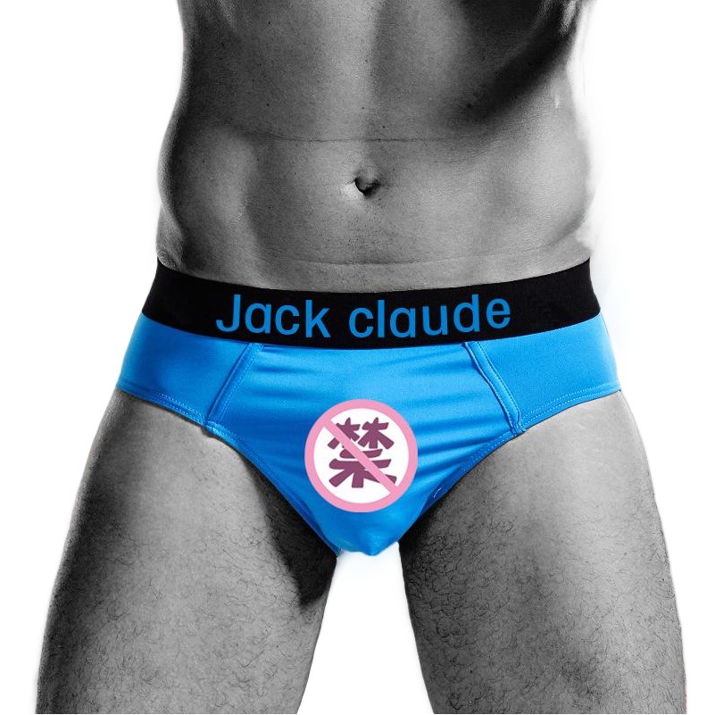 5 Color Men's Briefs Milk Silk Sexy Smooth Breathable Cross Border Men's Bag Design New Product Amazon