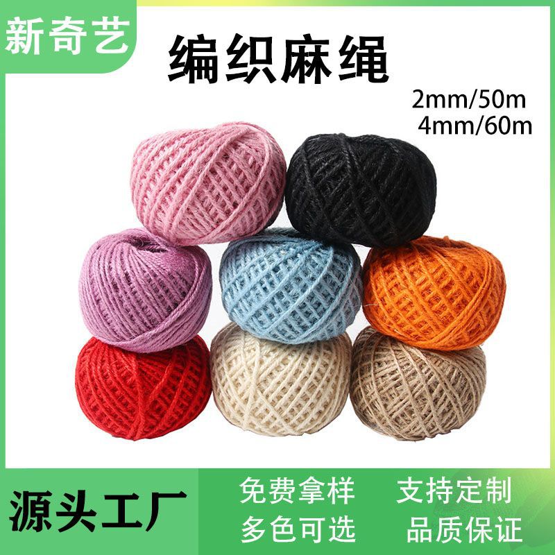 Retro thickness decoration diy woven hemp string binding tag jute rope 2mm color hemp rope handmade manufacturer