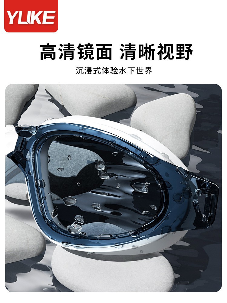 Picture of Swimming goggles HD anti-fog waterproof large frame swimming glasses men's and women's swimming cap swimming goggles suit diving swimming special equipment