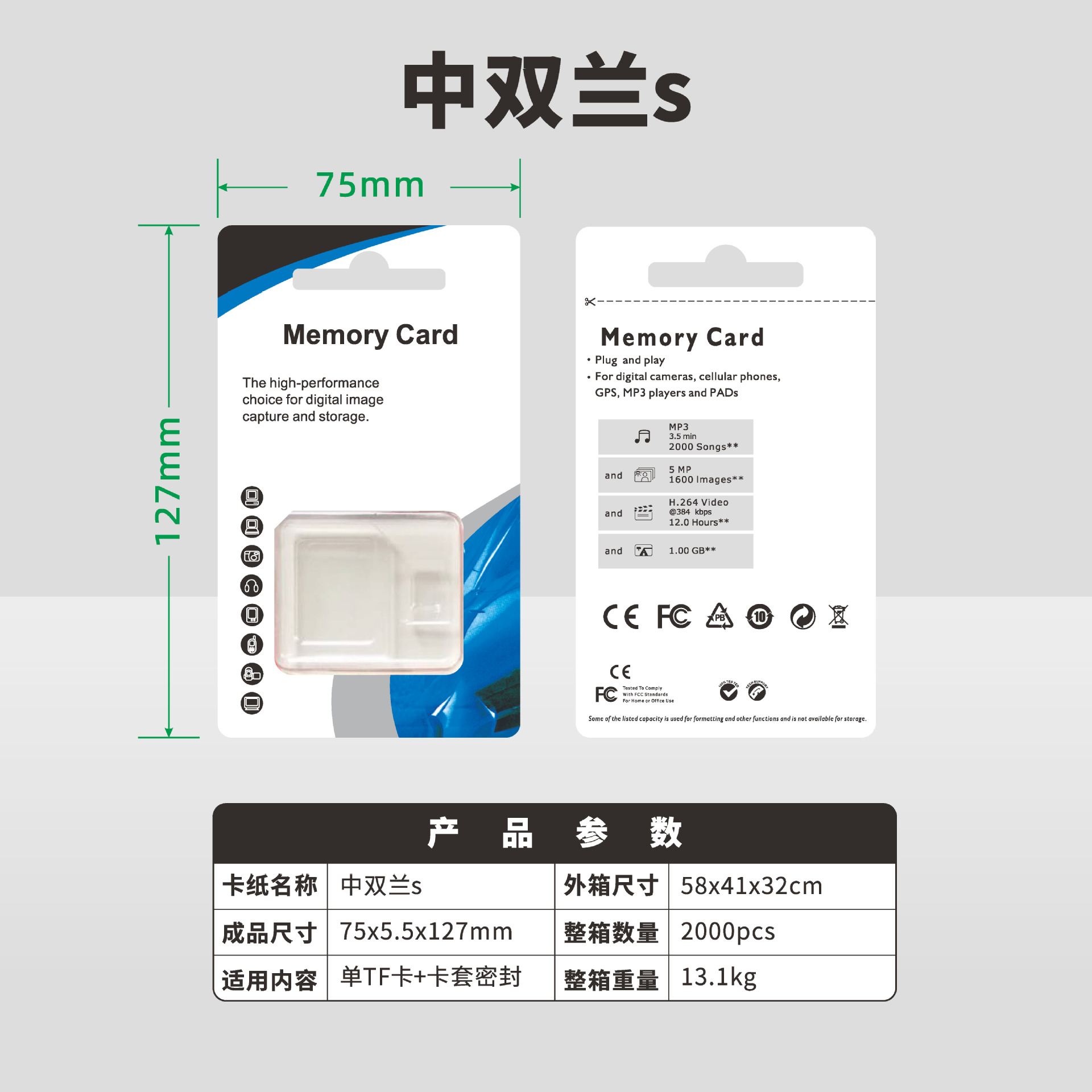 Picture of Spot Wholesale High-Speed Memory Card Packaging Box Cardboard Blister Security Monitoring Tf Card Packaging Box