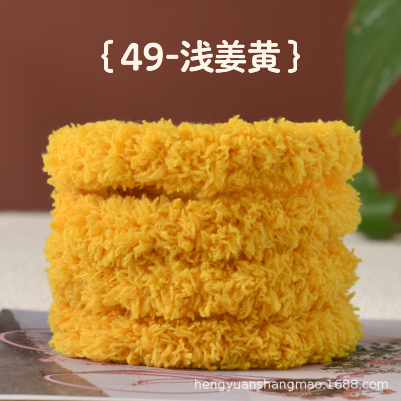 Picture of Twist bar fleece-lined encryption coral fleece puppy simulation manual diy plush strip twist bar 15MM material weaving