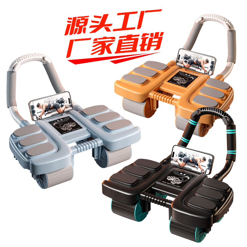 New Six-Elbow Support Abdominal Wheel Automatic Rebound Abdominal Muscle Training Four-Wheel Abdominal Curling Device Men's Sports Fitness Equipment