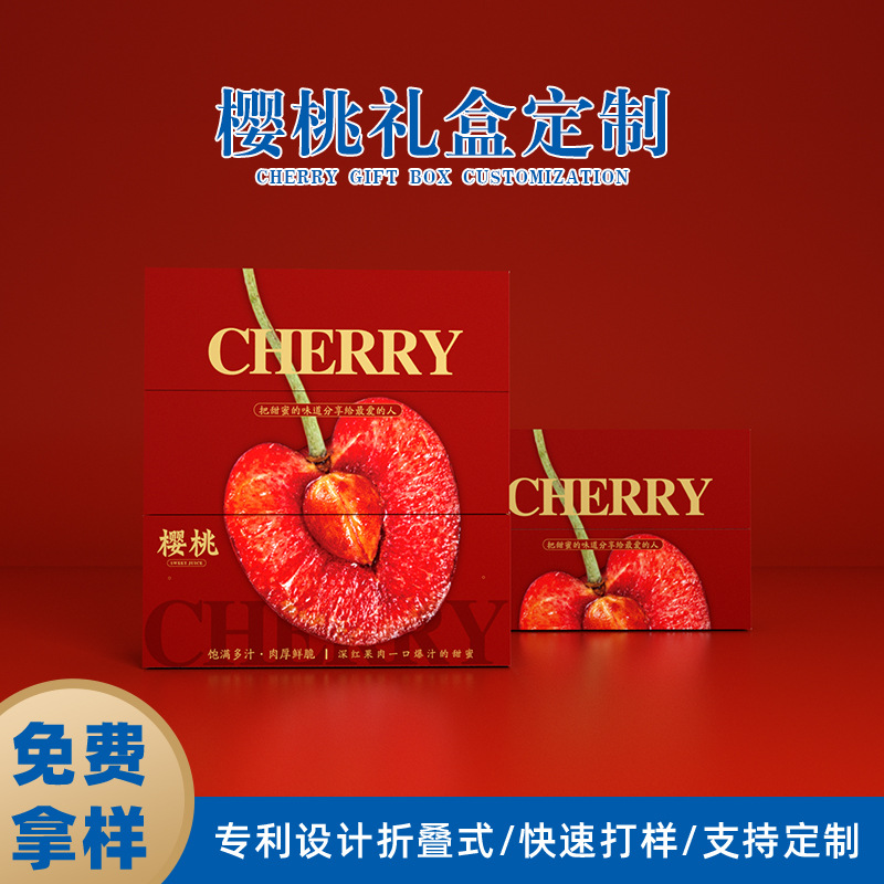 1.5kg Cherry Gift Box High-Density Folding Box Insulated Fresh-Keeping Express Box Fruit Foam Box Thickened