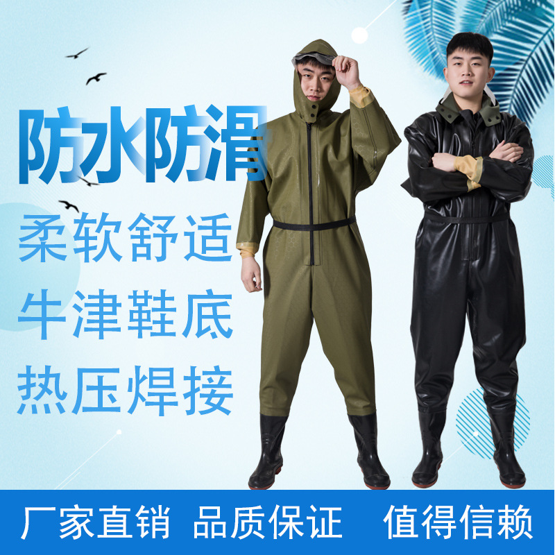 Full body water pants thickened fishing rain pants waterproof clothes catch fish one-piece raincoat water clothes digging lotus root clothes water fork pants