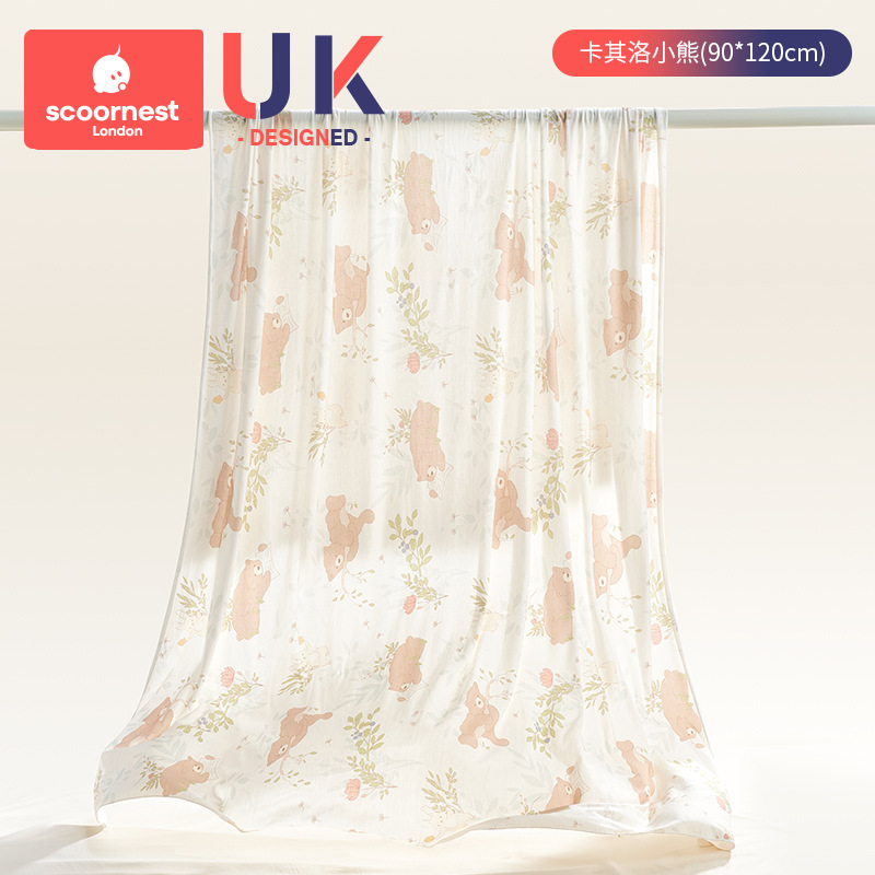 Picture of Baby Blanket Baby Ice Silk Blanket Modal Summer Thin Children's Air-conditioning Quilt Newborn Nap Blanket Cool Quilt