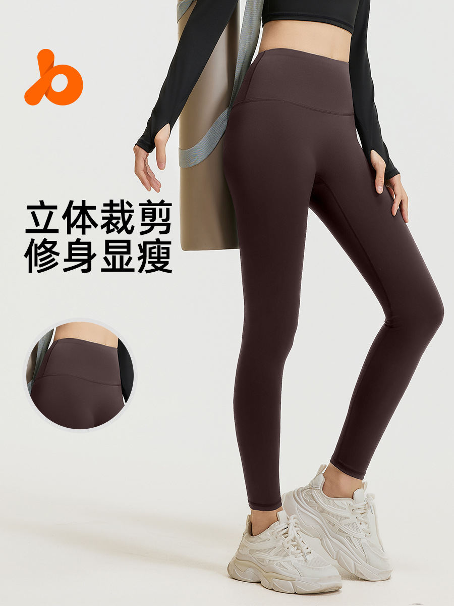 Picture of Ju Yi Tang No Embarrassment Line Peach Hip Yoga Pants High Waist Hip High Elastic Naked Running Fitness Pants for Women