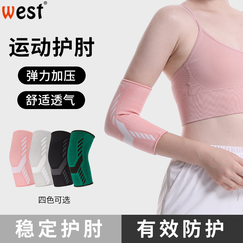 Sports Knitted Elbow Guard Arm Cover Basketball Tennis Support Elbow Guard