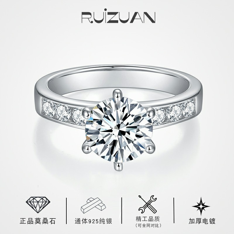 2024 new 2 karat moissanite ring female 925 silver all moisan simple six-claw birthday gift for girlfriend