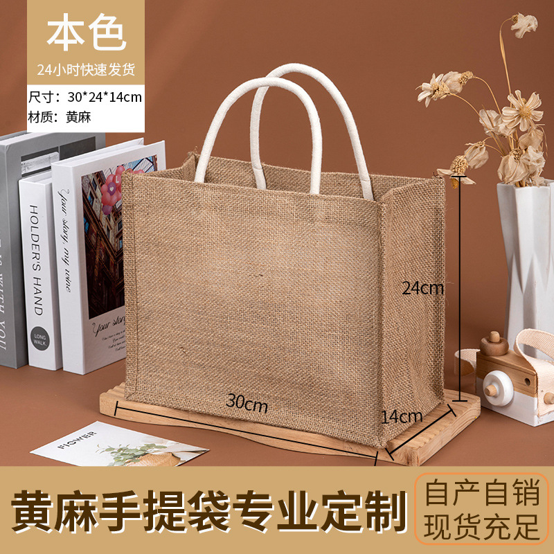 Picture of Linen bag gift bag custom jute portable vintage coated linen bag linen cotton and linen handbag custom logo