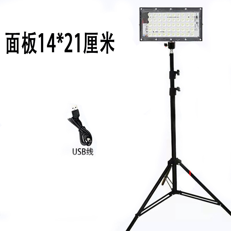 Picture of Night market lights stall rechargeable lights wholesale emergency light bulbs outdoor household super bright led stall lights telescopic bracket lights