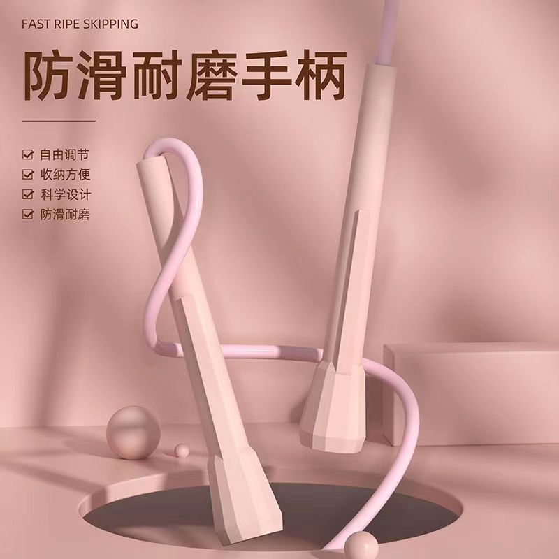 Picture of pvc racing non-slip rope skipping fitness professional rope test special children's pen pole skipping rope Primary School students test