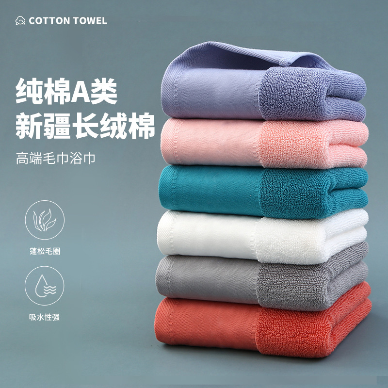 Picture of Pure Cotton Type a Cotton Square Towel, Thickened and Soft, Plain Cotton Towel for Home Use, Children's Face Towel for Kindergarten