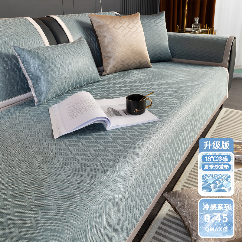 Picture of 2025 New Ice Silk Mat Sofa Cushion Accessible Luxury Simple Modern Non-Slip Cushion Full Cover Towel Cooling Mat Summer Style