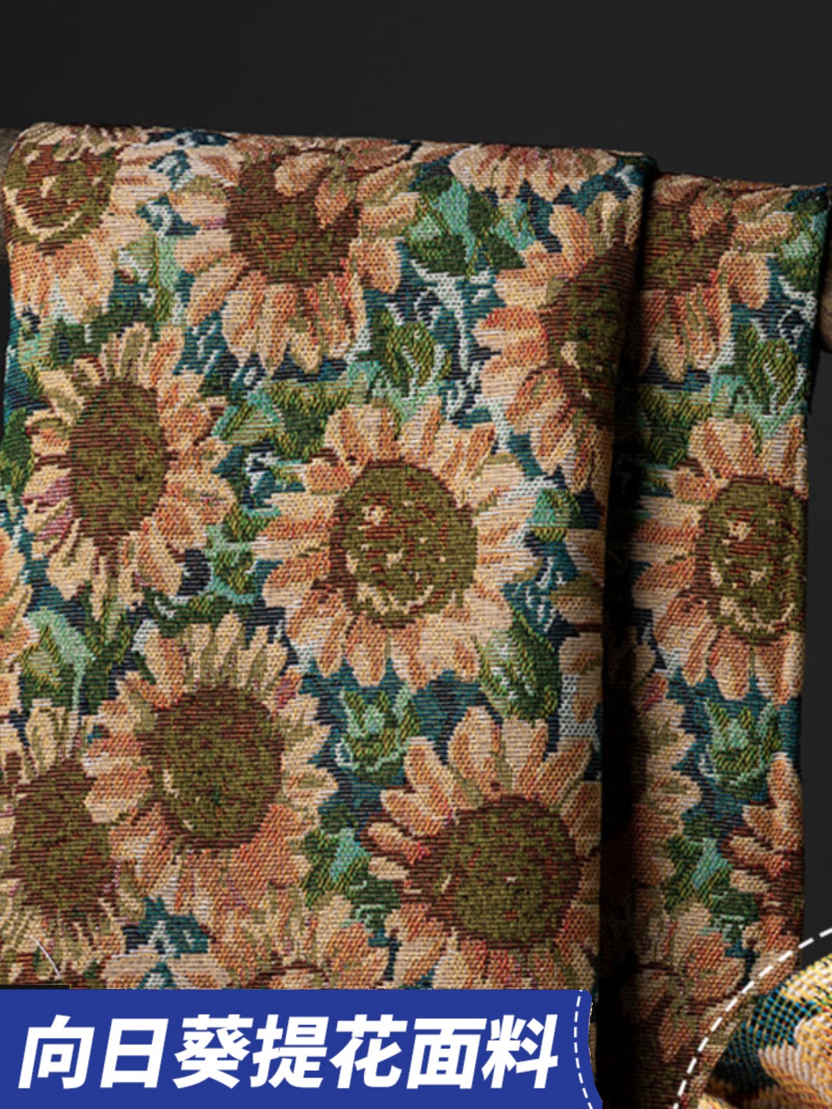 Retro Oil Painting Style Sunflower Jacquard Fabric Handmade DIY Clothing Fabric Designer Fabric Sofa Fabric Thickeneded