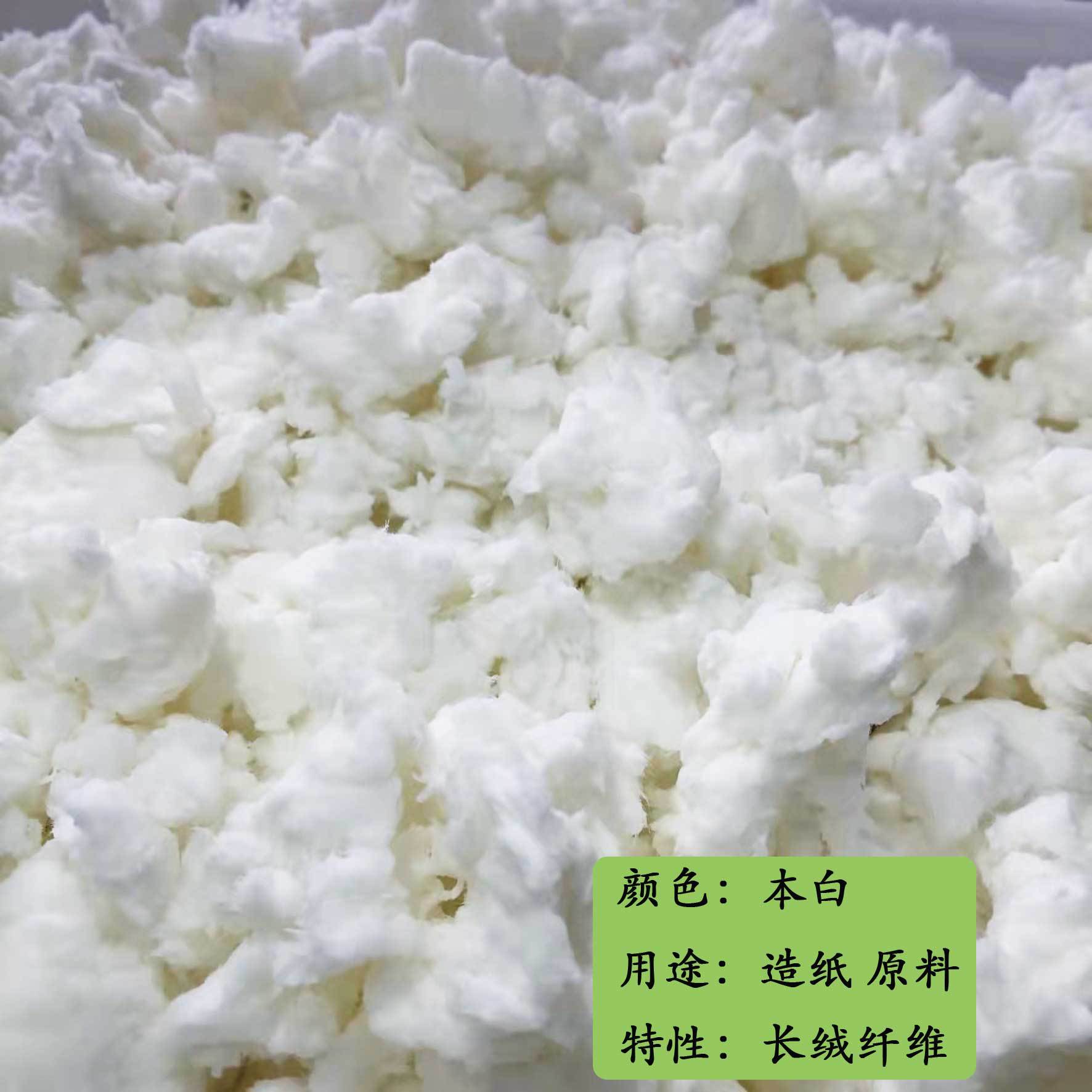 Picture of Paper Pulp Traditional Papermaking Virgin Wood Pulp Long-Staple Fiber Handmade Flowers and Plants Children's DIY Materials Biodegradable