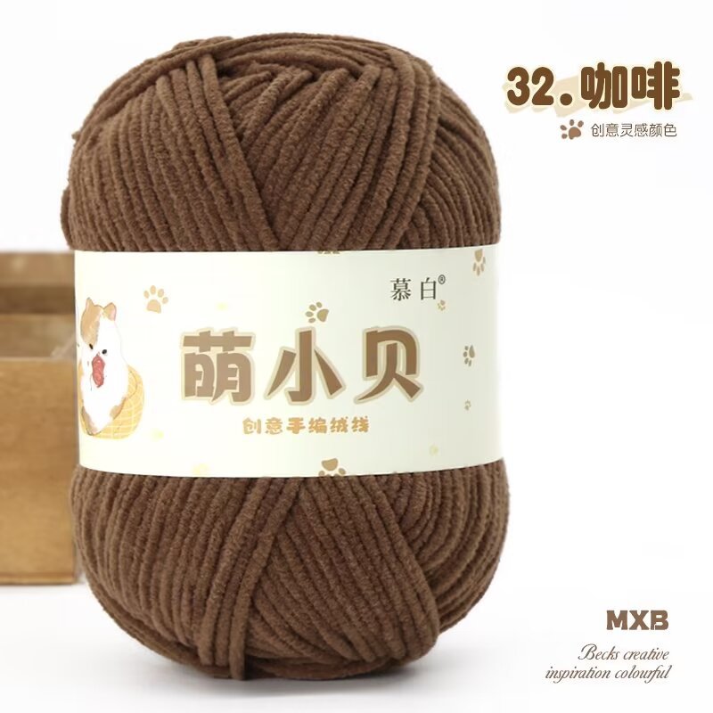 Picture of Matte chenille adorable Beckham wool ball hand-woven diy doll thread crochet thread thin ice thread lint-free