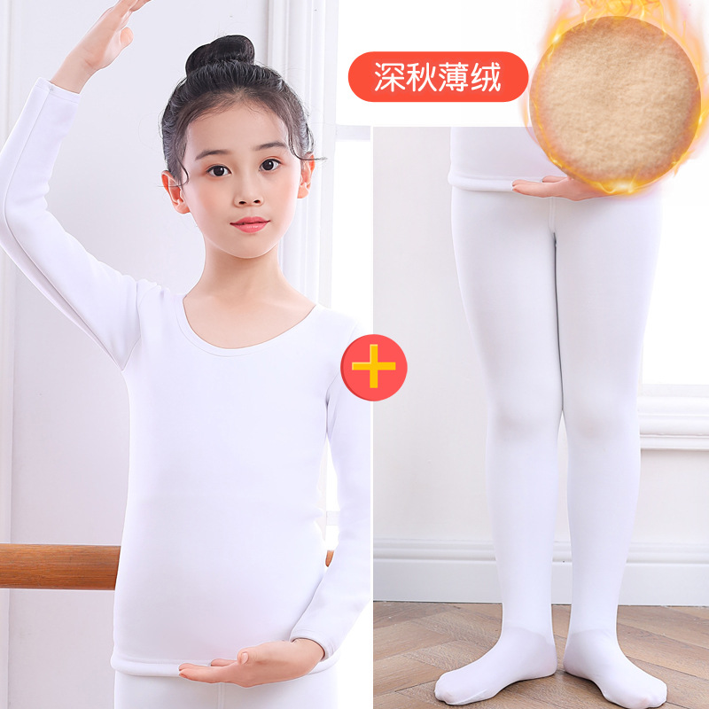 Picture of Children's Dance Clothing Flesh-colored Base Shirt Girls' Warm Top fleece-lined Thickened Skin Color Invisible Tight Performance suit