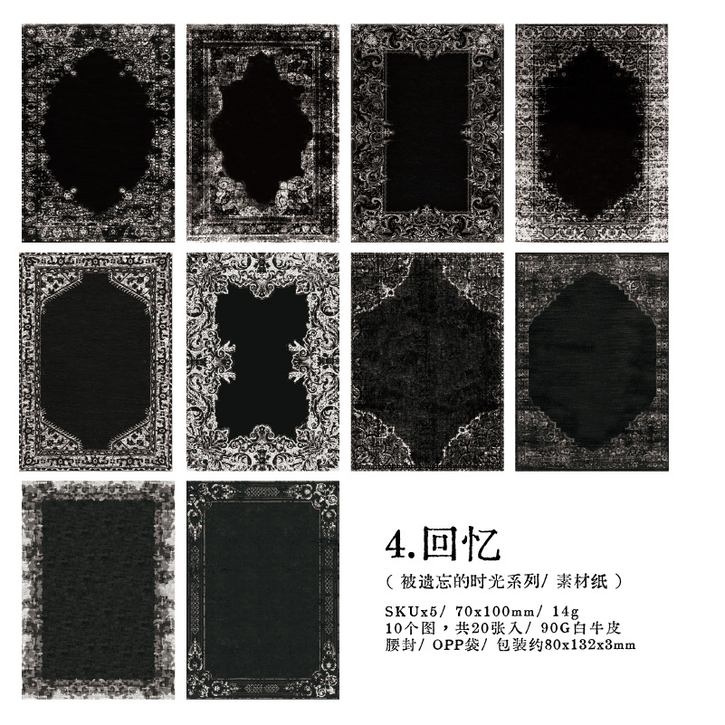 Picture of The forgotten time material paper retro pattern border hand account collage material background decoration 20