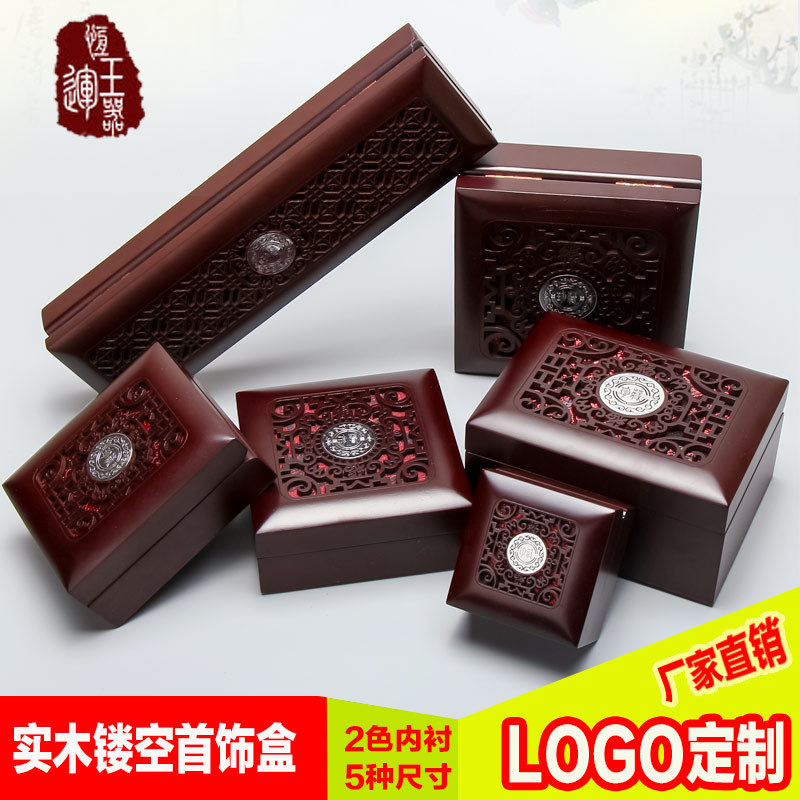 Jewelry box wooden beads bracelet bracelet box necklace ring piece play wooden packaging gift box wholesale