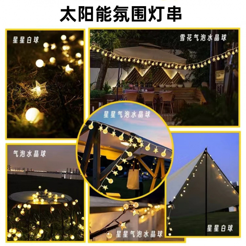 Picture of Solar LED string lights, outdoor camping tent atmosphere lights, night market stall lights, room decoration spherical star lights