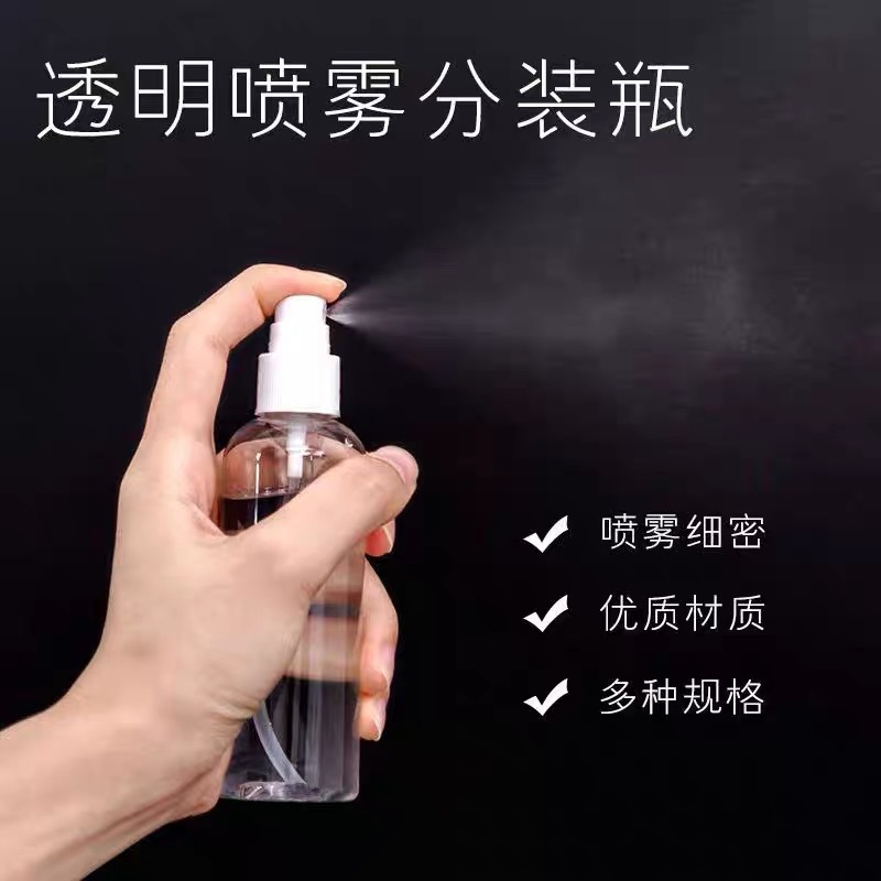 80ml plastic transparent small watering can with fine spray and good quality!