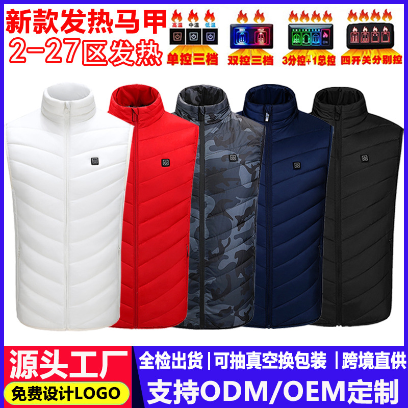 Cross-border exclusive heating vests for winter intelligent heating vests for men and women with constant temperature insulation electric heating vests and heating cotton clothes