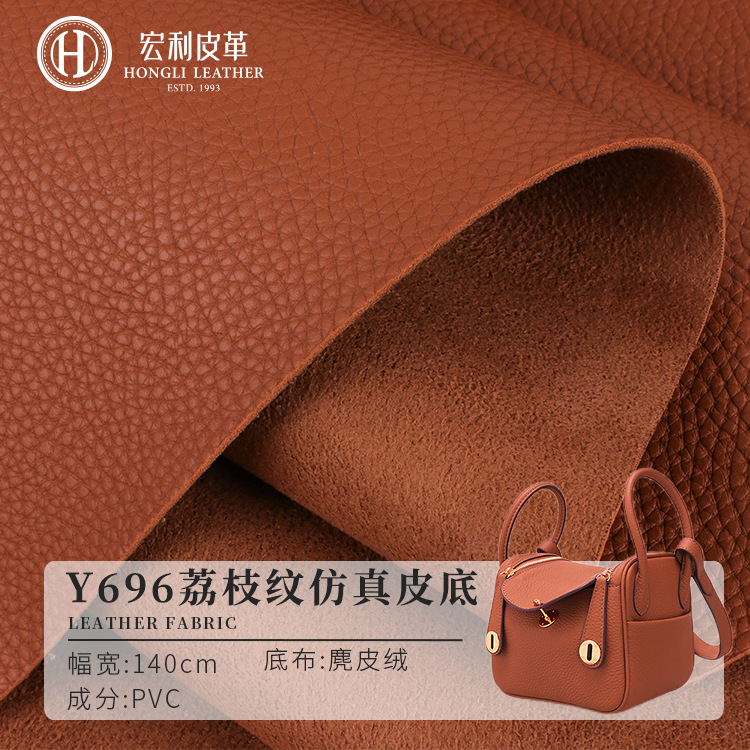 Y696 Factory Wholesale 1.7mm Suede Bottom Litchi Grain Leather Handbag Women Wallet PVC Faux Leather Fabric