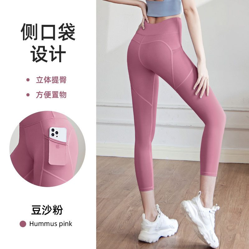 Picture of Yoga Pants Women's High Waist Hip-lifting Mesh Side Pocket Stretch Sports Tight Pants Running Yoga Clothes Fitness Pants