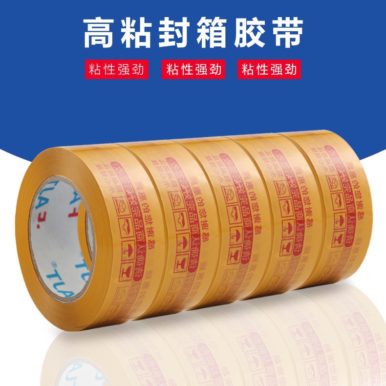 Fao Transparent Tape Express Packaging Sealing Tape for Logo Packaging Tape 4.5*100 Tape Batch