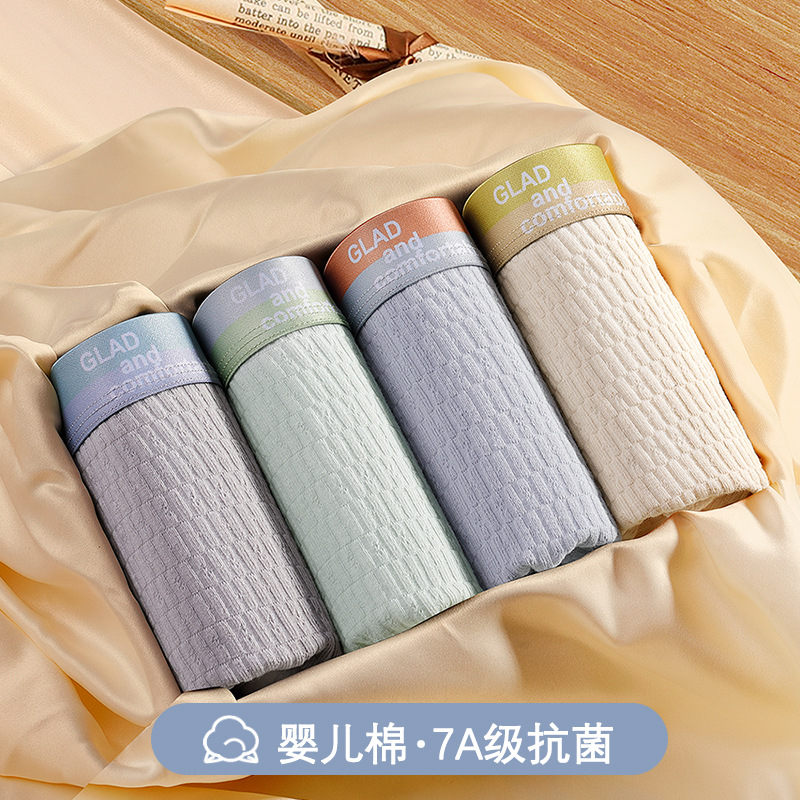 Baby Cotton Men's Underwear Pure Cotton 10A Antibacterial Boxer Briefs Youth Breathable Sports Boxer Shorts Zhongshan