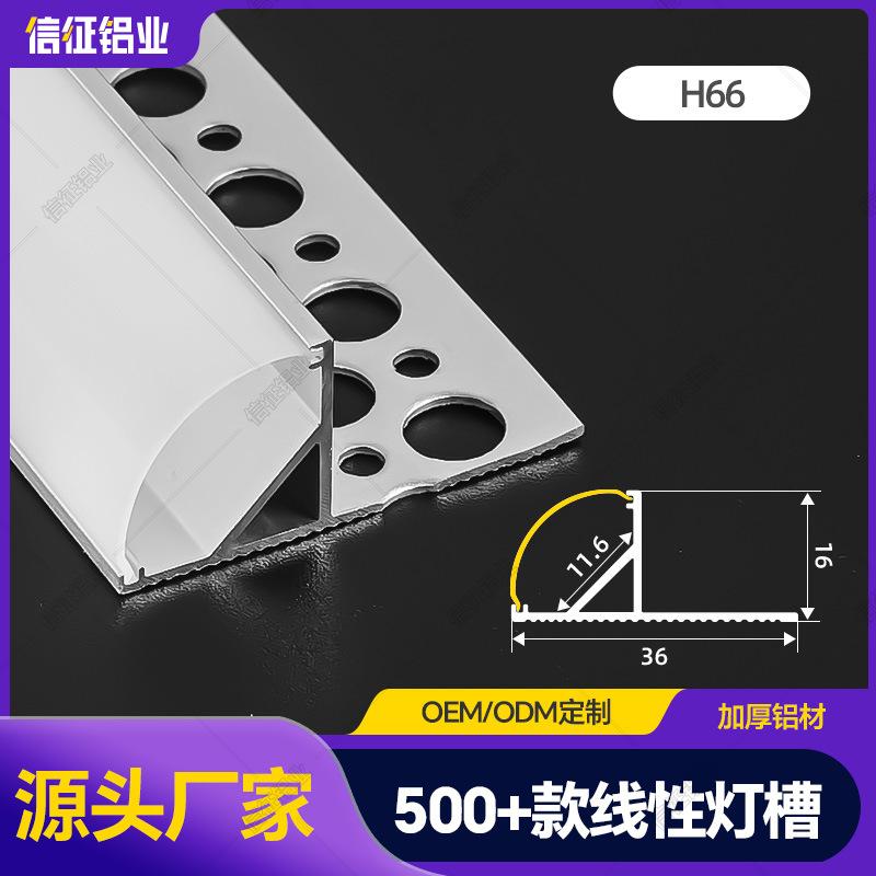 Light Strip Profile Line Light Lace Aluminum Groove Cabinet Light Wardrobe Light Led Linear Light Wine Cabinet Light Groove Led Aluminum Profile