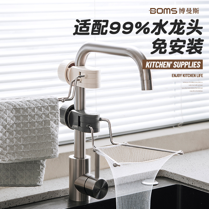 Household Kitchen Sink Filter Screen Sewer Residue Leftover Drain Rack Sink Kitchen Waste Anti-blocking Artifact