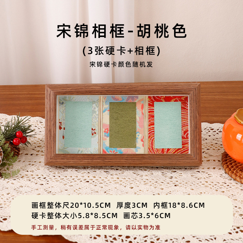 Picture of Mini Song Jin Hard Card Calligraphy Photo Frame Table Rice Paper Desktop Decorative Picture Frame diy Wenchuang Handwritten Calligraphy Ornaments