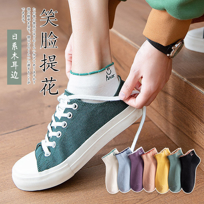 Picture of Socks men's summer solid color black white gray ankle socks unisex low-cut breathable socks low-top socks wholesale
