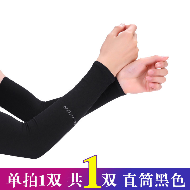 Picture of Ice Summer Sun Protection Sleeves for Women and Men, Hand Sleeves, Uv Ice Silk Arm Guards, Thin Gloves, Loose Sleeves for Driving and Cycling