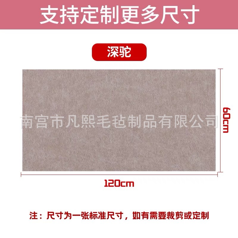 Picture of Wholesale Felt Wall Stickers for Ins-Style Photo Walls, Self-Adhesive Children's Message Boards, School Soundproof Cork Boards, Ins-Style