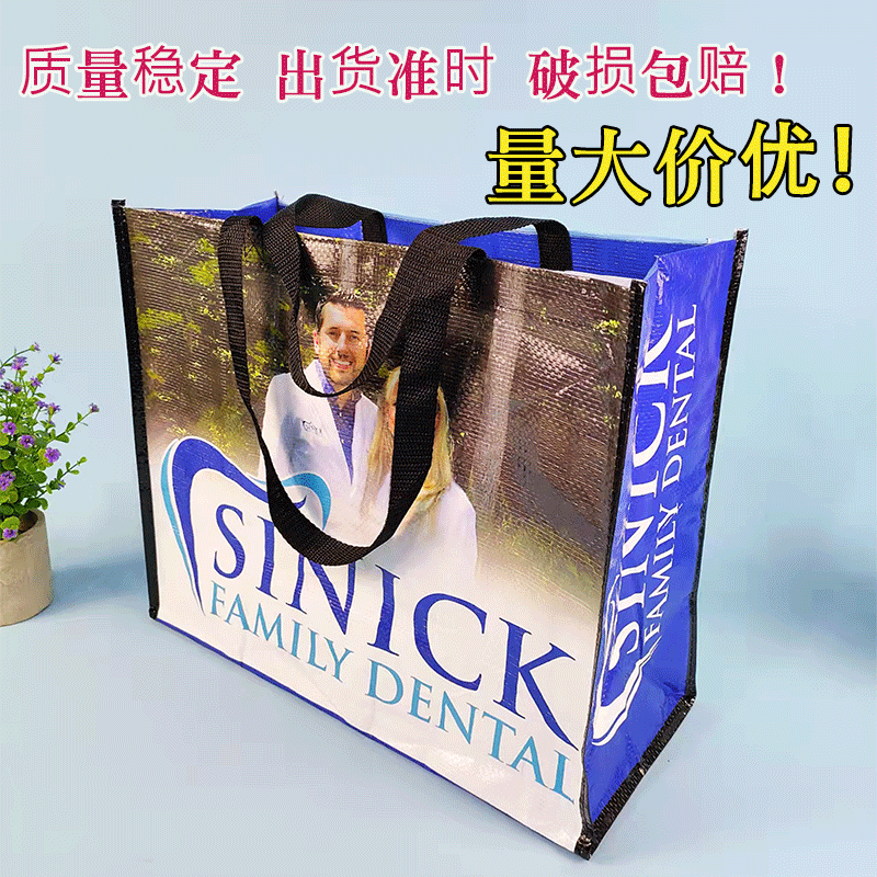Source manufacturers wholesale PP non-woven peritoneal bag PE woven hand shopping bag hand woven gift bag factory