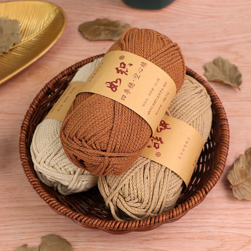 Hollow cotton scarf line DIY crocheted handmade woven bag hat Pearl yarn blanket wool special offer