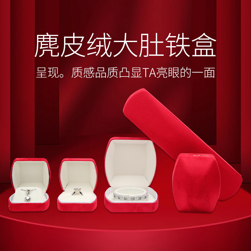 Big Belly Velvet Jewelry Box Necklace Pendant Box Ring Earrings Packaging Box High-End Jewelry Storage Box
