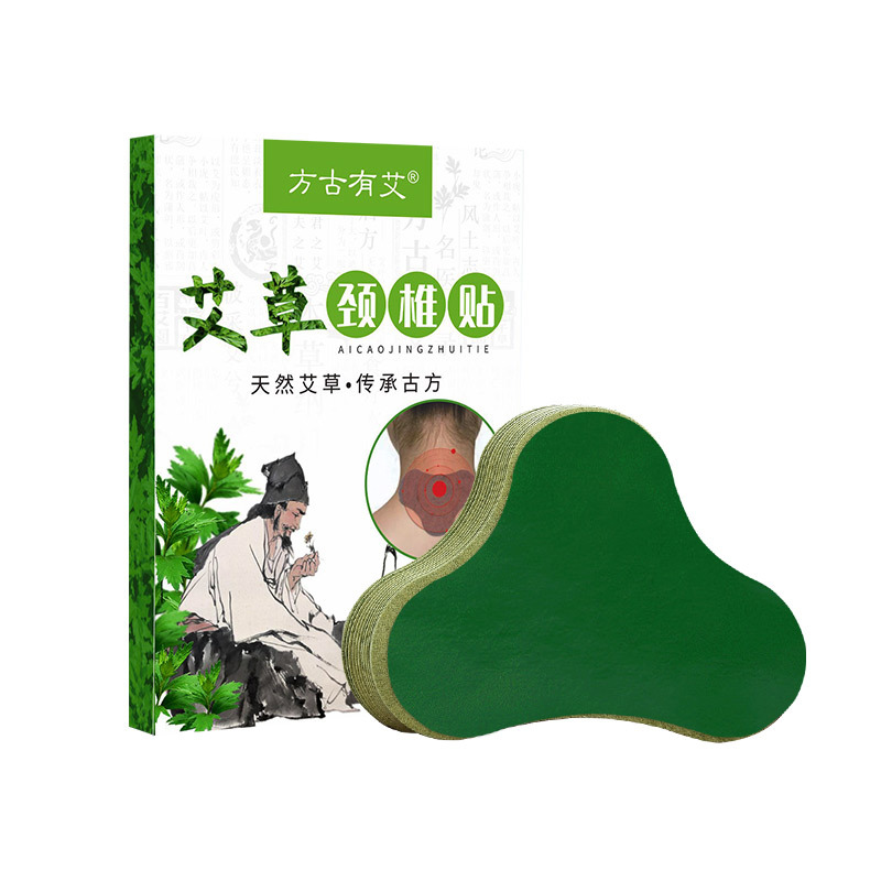 Picture of Natural Moxa Moxibustion Patch for Knee Cervical Vertebrae Turmeric Panax notoginseng Eye Protection Patch Warm Moxibustion for Shoulder Weeks Moxa Moxibustion Patch