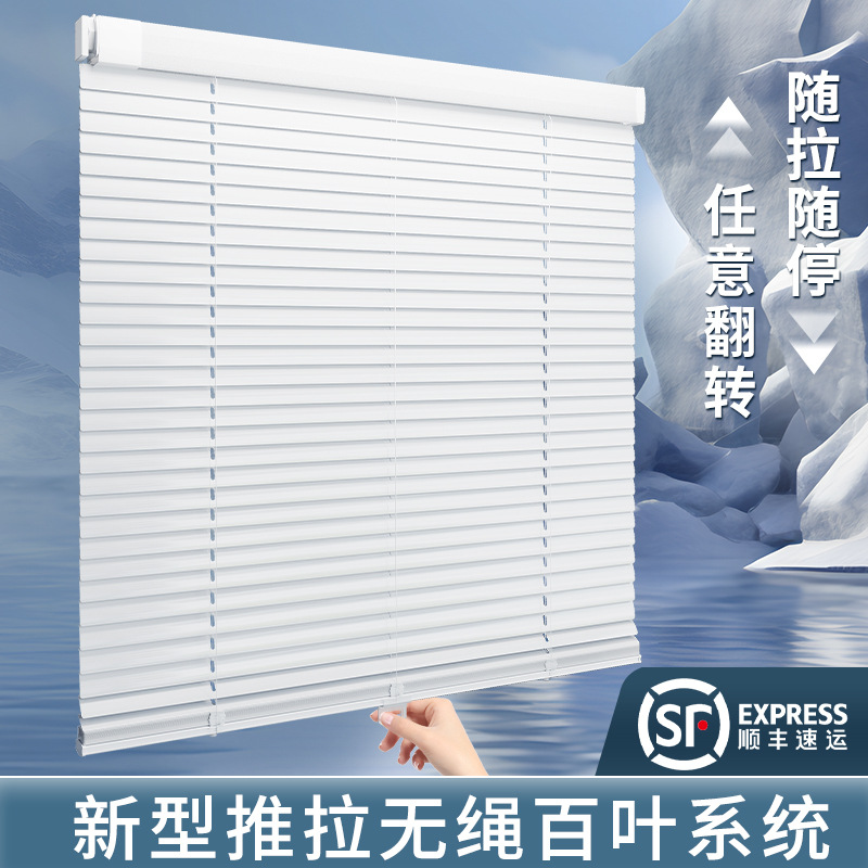 Cordless Push-Pull Aluminum Alloy Punch-Free Blinds Bathroom Bathroom Toilet Kitchen Blinds Blackout Roller Blinds