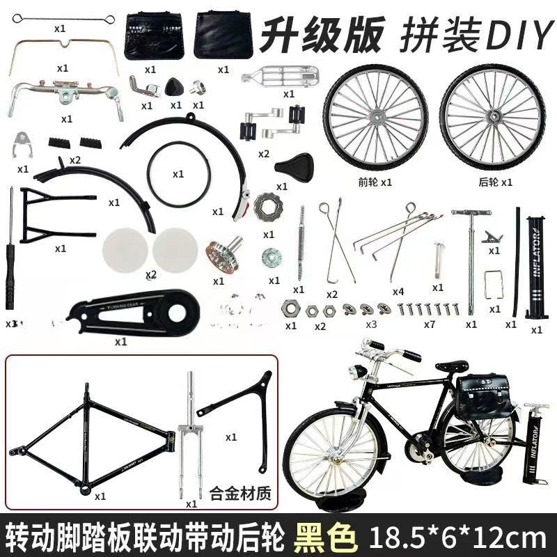Picture of DIY Assembled Bicycle Classic 28 Bars Bicycle Alloy Self-made Model Toy Model Ornaments Car Model