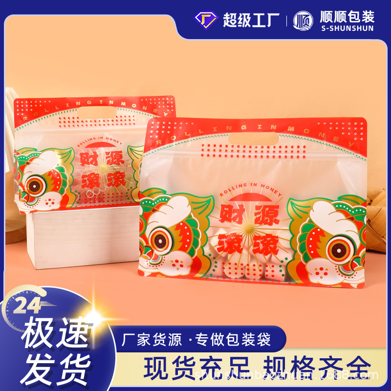Snowflake Crispy Packaging Bag New Year's Food Packaging Bag Customized Snack Nut Ziplock Bag Portable Eight-Sided Seal Stand-Up Bag