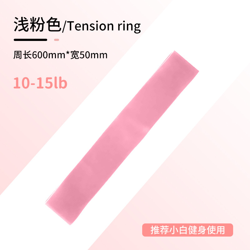 Picture of Yoga Pull Ring Fitness Stretch Belt Pull Belt Squat Beautiful Hip Auxiliary Supplies TPE Stretching Training Belt